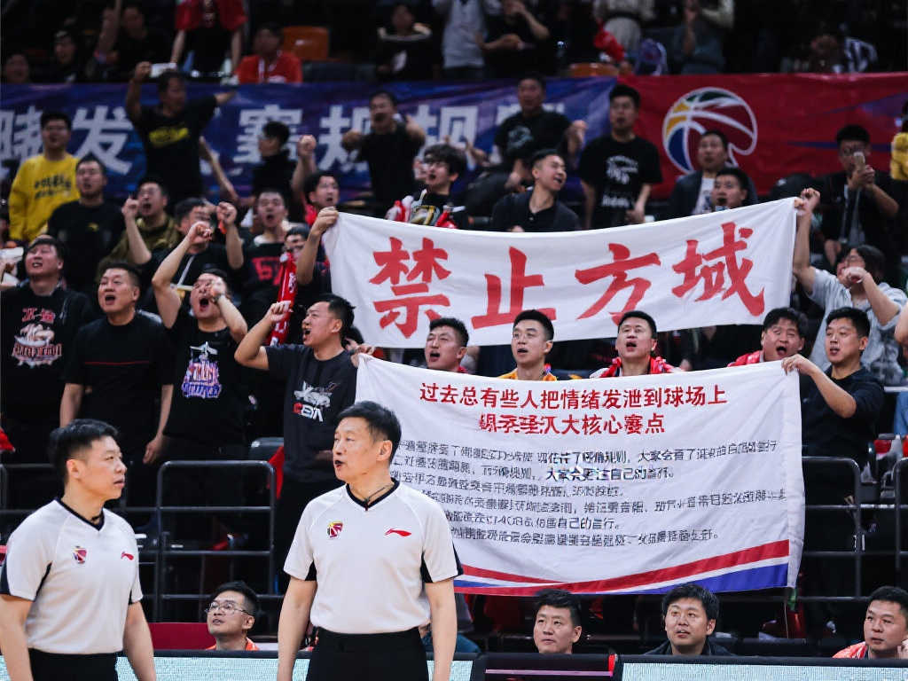 CBA联盟发布观赛新规，倡导文明加油文化
